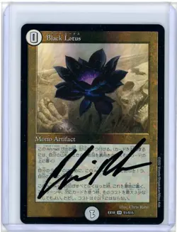 Black Lotus EX18 S1/S15 Duel Masters MTG Collaboration Foil Signed By Chris Rahn - Image 1
