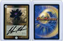 Black Lotus EX18 S1/S15 Duel Masters MTG Collaboration Foil Signed By Chris Rahn - Image 3