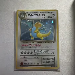 Dark Dragonite Team Rocket (Japanese) Holo Vintage Pokemon Card No. 149 - NM/LP - Image 1