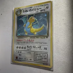 Dark Dragonite Team Rocket (Japanese) Holo Vintage Pokemon Card No. 149 - NM/LP - Image 2