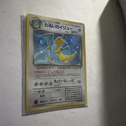 Dark Dragonite Team Rocket (Japanese) Holo Vintage Pokemon Card No. 149 - NM/LP - Image 3