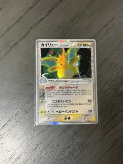 Pokemon Dragonite Delta Species 039/086 Holon Research Tower Holo Japanese - Image 1