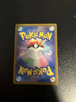 Pokemon TCG Toxtricity 089/080 M2: Inferno X Art Rare Holo Japanese (US SELLER) - Image 2