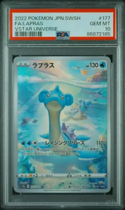 2022 POKEMON JPN SWORD & SHIELD VSTAR UNIVERSE #177 FULL ART/LAPRAS PSA 10 - Image 1