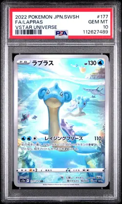 2022 POKEMON JPN SWORD & SHIELD VSTAR UNIVERSE #177 FULL ART/LAPRAS PSA 10 - Image 1