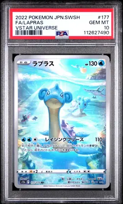 2022 POKEMON JPN SWORD & SHIELD VSTAR UNIVERSE #177 FULL ART/LAPRAS PSA 10 - Image 1
