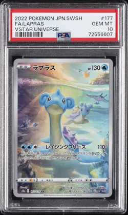 2022 POKEMON JPN SWORD & SHIELD VSTAR UNIVERSE #177 FULL ART/LAPRAS PSA 10 - Image 1