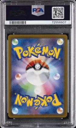 2022 POKEMON JPN SWORD & SHIELD VSTAR UNIVERSE #177 FULL ART/LAPRAS PSA 10 - Image 2