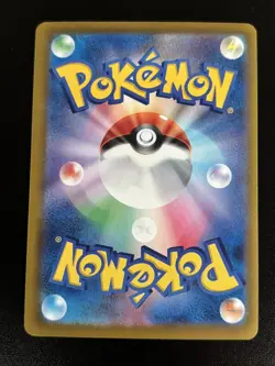 Iris's Fighting Spirit SAR 247/193 MEGA Dream ex M2a Pokemon Card Japanese - NM - Image 3