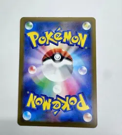 Iris's Fighting spirit SAR 247/193 M2a Mega Dream ex NM Pokemon Card Japanese #4 - Image 2