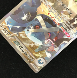 Steven's Metagross SAR 245/193 MEGA Dream ex M2a Pokemon Card Japanese 2025 NM - Image 2