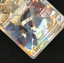 Steven's Metagross SAR 245/193 MEGA Dream ex M2a Pokemon Card Japanese 2025 NM - Image 3