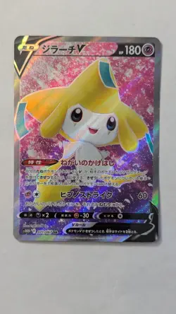 Pokemon Card Japanese Jirachi V SR 071/067 s10D Time Gazer HOLO NM JP - Image 1