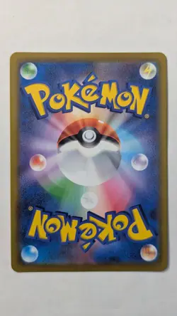 Pokemon Card Japanese Jirachi V SR 071/067 s10D Time Gazer HOLO NM JP - Image 2