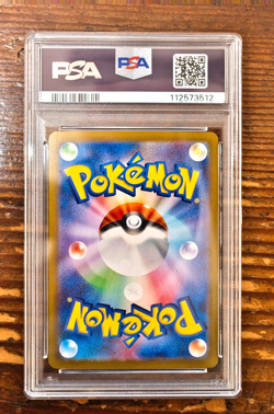 PSA 10 Ethan's Ho-Oh SAR 066/063 Japanese Heat Wave Arena SV9a Pokemon Card - Image 2