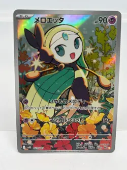Pokemon Card Meloetta AR 022/021 MBD Starter Set Mega Diancie ex Japanese - Image 1