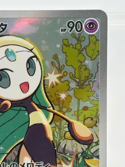 Pokemon Card Meloetta AR 022/021 MBD Starter Set Mega Diancie ex Japanese - Image 3