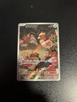 Spearow AR 074/063 M1L Mega Brave Art Rare Japanese Pokemon TCG NM (US Seller) - Image 1