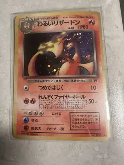 Team Rocket - NM - Dark Charizard No. 006 Holo Japanese - Image 1