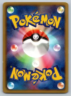 Oshawott 011/053 White Collection Moderately Played Japanese Pokemon - Image 2