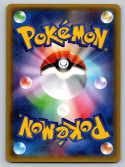 Croconaw 016/088 Phantom Gate Lightly Played Japanese Pokemon - Image 2