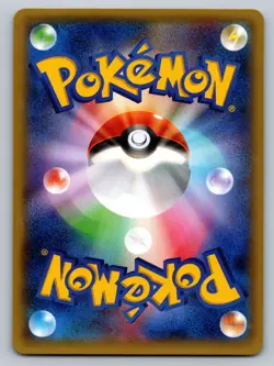 Totodile 015/088 Phantom Gate Lightly Played Japanese Pokemon - Image 2