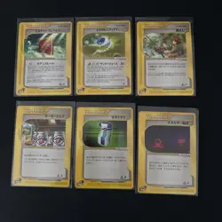 Japanese Eseries Small Lot In NM/Mint 11 Unique Pokemon Cards Vintage WOTC (4) - Image 2