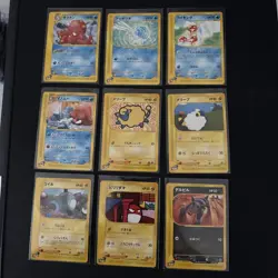 Japanese Eseries Small Lot In NM/Mint 27 Unique Pokemon Cards Vintage WOTC (3) - Image 2