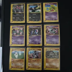 Japanese Eseries Small Lot In NM/Mint 27 Unique Pokemon Cards Vintage WOTC (3) - Image 4