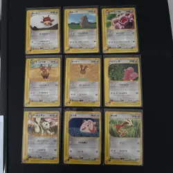 Japanese Eseries Small Lot In NM/Mint 27 Unique Pokemon Cards Vintage WOTC (2) - Image 4