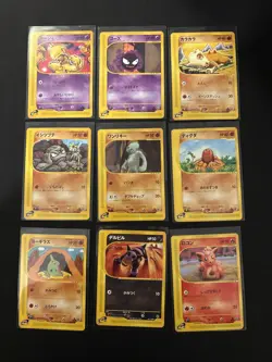 Japanese Eseries 1 Small Lot In NM/Mint 28 Unique Pokemon Cards Vintage WOTC - Image 2