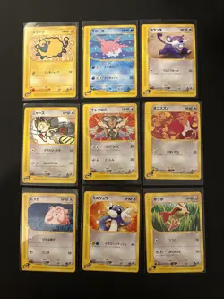 Japanese Eseries 1 Small Lot In NM/Mint 28 Unique Pokemon Cards Vintage WOTC - Image 4