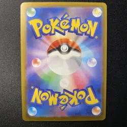 Aurorus AR 084/080 M3 Nihil Zero Japanese Pokemon Card 2026 NM - Image 2