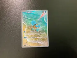 151 Squirtle Wartortle Blastoise Set 170 171 202 Korean Pokemon Card - Image 2