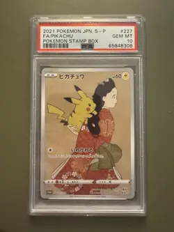 Pikachu - 227/S-P 227/S-P SWSH: Sword & Shield Promo Cards Regular - Image 1
