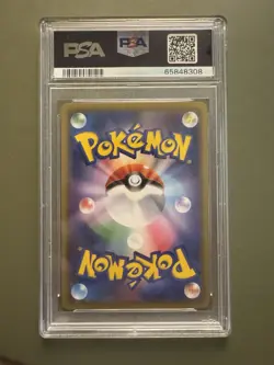 Pikachu - 227/S-P 227/S-P SWSH: Sword & Shield Promo Cards Regular - Image 2