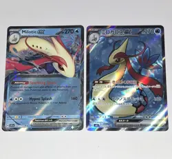 Milotic ex 121/106 SR & 042/191 Double Rare Pokemon TCG JP/EN + Bonus - Image 3