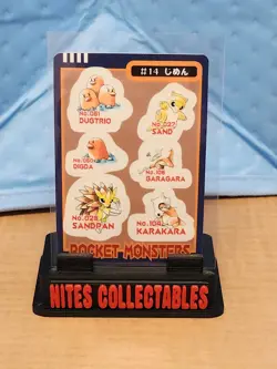 Pokemon Bandai Sealdass Sandslash Diglett Dugtrio Cubone Marowak #14 - Image 1