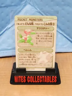 Pokemon Bandai Sealdass Sandslash Diglett Dugtrio Cubone Marowak #14 - Image 2