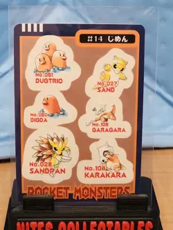 Pokemon Bandai Sealdass Sandslash Diglett Dugtrio Cubone Marowak #14 - Image 3