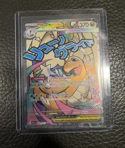 Mega Dragonite ex 271/217 MAR Pokemon Ascended Heroes Mint - Image 1