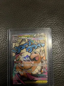 Mega Dragonite ex 271/217 MAR Pokemon Ascended Heroes Mint - Image 5