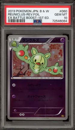 Pokemon Reuniclus EX Battle Boost 1st Edition Japanese Reverse Holo #060 PSA 10 - Image 1