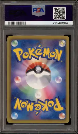 Pokemon Reuniclus EX Battle Boost 1st Edition Japanese Reverse Holo #060 PSA 10 - Image 2
