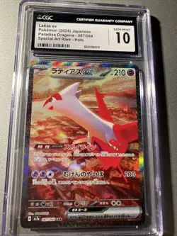 Pokemon TCG Latias EX 087/064 Paradise Dragona, SAR, Japanese Edition CGC 10 - Image 1
