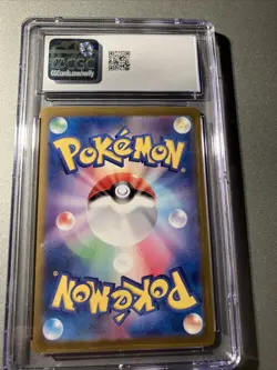 Pokemon TCG Latias EX 087/064 Paradise Dragona, SAR, Japanese Edition CGC 10 - Image 2