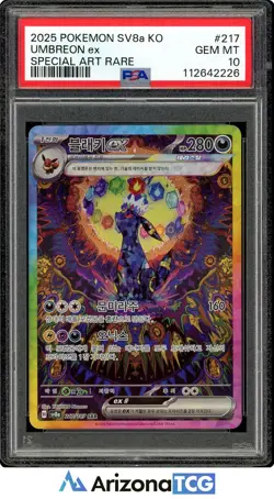 Pokemon 2025 Umbreon ex 217/187 SAR Terastal Festival ex Korean GEM MINT PSA 10 - Image 1