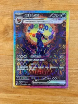 Terastal Festival Umbreon ex 217/187 SAR sv8a Korean Pokemon Card - Image 1