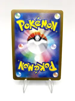 Carta Pokemon Noibat AR 111/100 set Battle Partners sv9 Japanese Holo Near Mint - Image 2