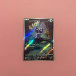 Noibat 111/100 AR sv9 Battle Partners Japanese Pokemon Card TCG 2025 Near Mint - Image 1